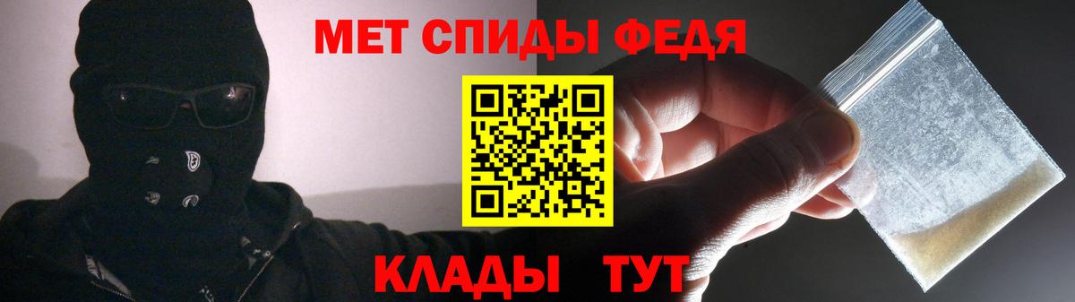 Амфетамин  Амфетамин 98%  Вход с VPN  Кызыл 