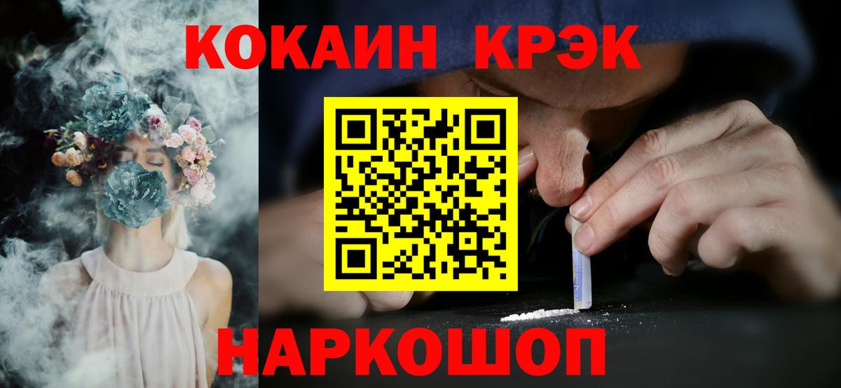 COCAIN 98%  Кокаин Columbia  Кызыл  Вход с VPN 