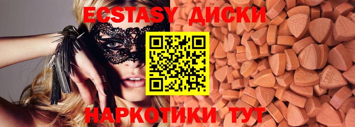 Канабис Кызыл