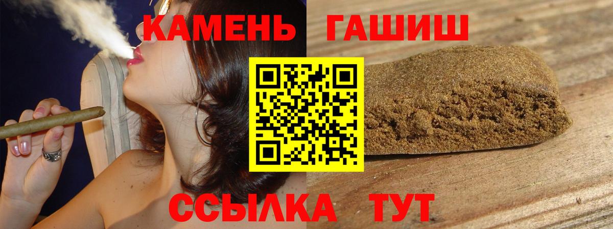 Кызыл  ГАШ AMNESIA HAZE  Гашиш  Вход с VPN 