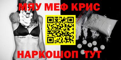скорость mdpv Ирбит
