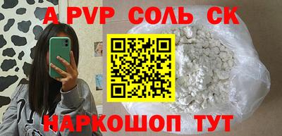 сатива Изобильный