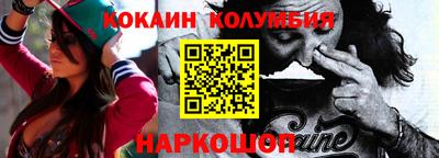 индика Ипатово
