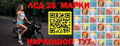 индика Ипатово