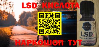 индика Ипатово