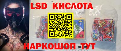 индика Ипатово