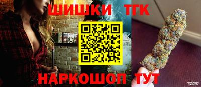 шишки Ярославль