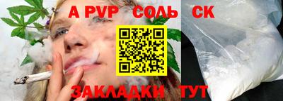 сатива Изобильный