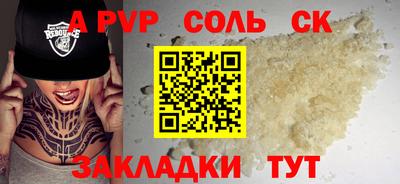 индика Ипатово
