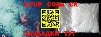 индика Ипатово