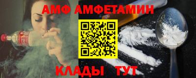 меф VHQ Камышлов