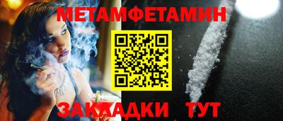 индика Ипатово