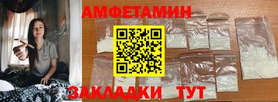 кокаин премиум Янаул