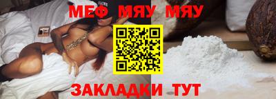 индика Ярцево