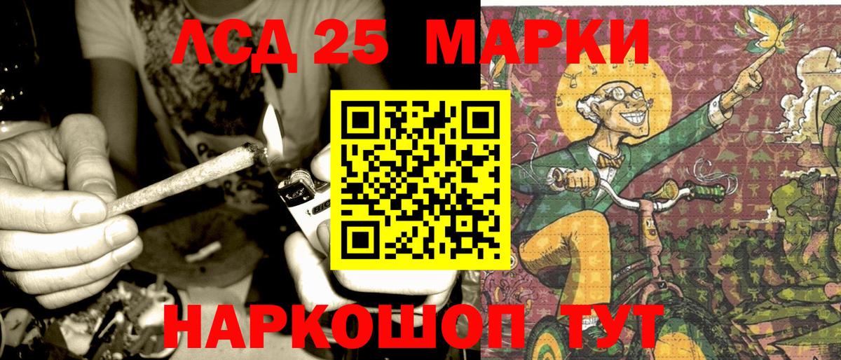 Марки 25I-NBOMe 1,5мг  Марки 25I-NBOMe 1,5мг  Кызыл  Вход с VPN 