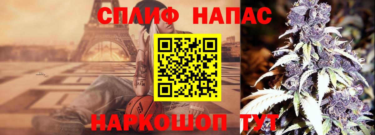 Шишки марихуана план  Вход с VPN  Кызыл  Каннабис White Widow  Бошки Шишки сатива 