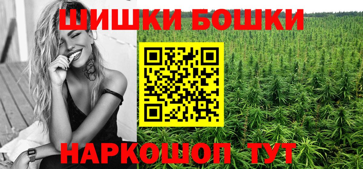 Шишки марихуана конопля Кызыл